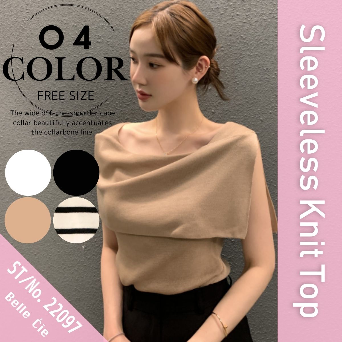 Knit/ノースリーブニットトップス ST/No.22097