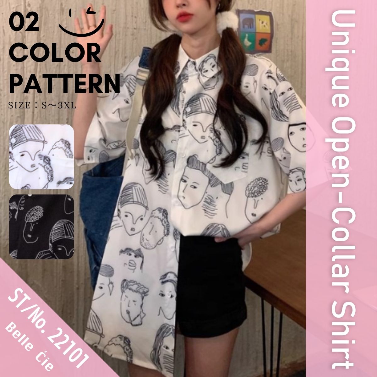 Shirts/ユニーク総柄半袖シャツ ST/No.22101