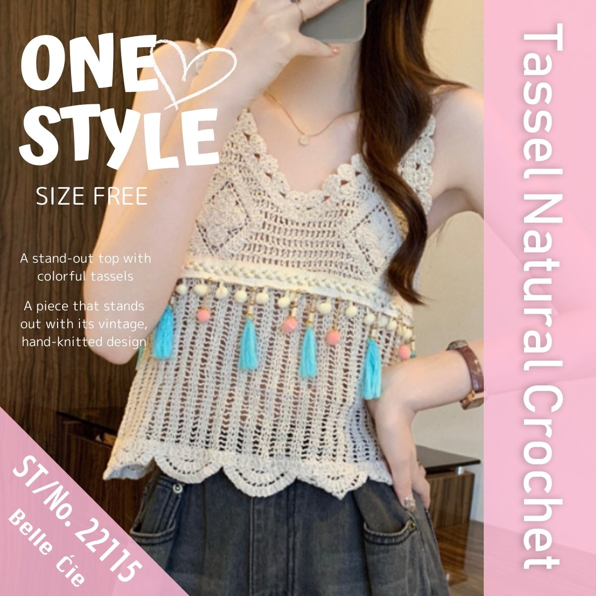Tops/タッセルモチーフクロシェ ST/No.22115