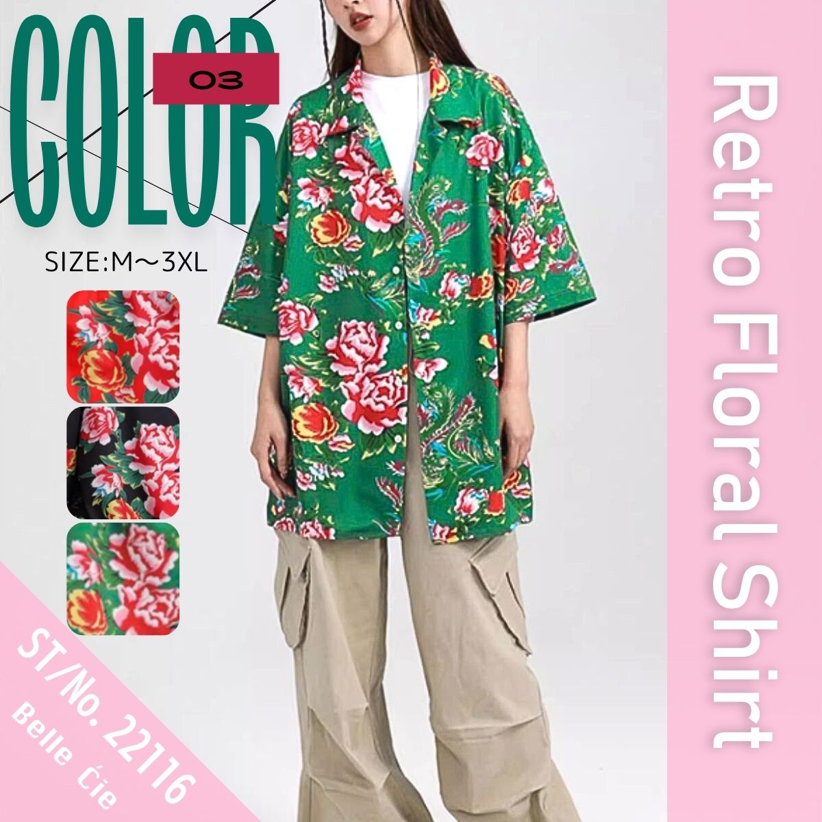 Shirts/レトロ総花柄半袖シャツ ST/No.22116