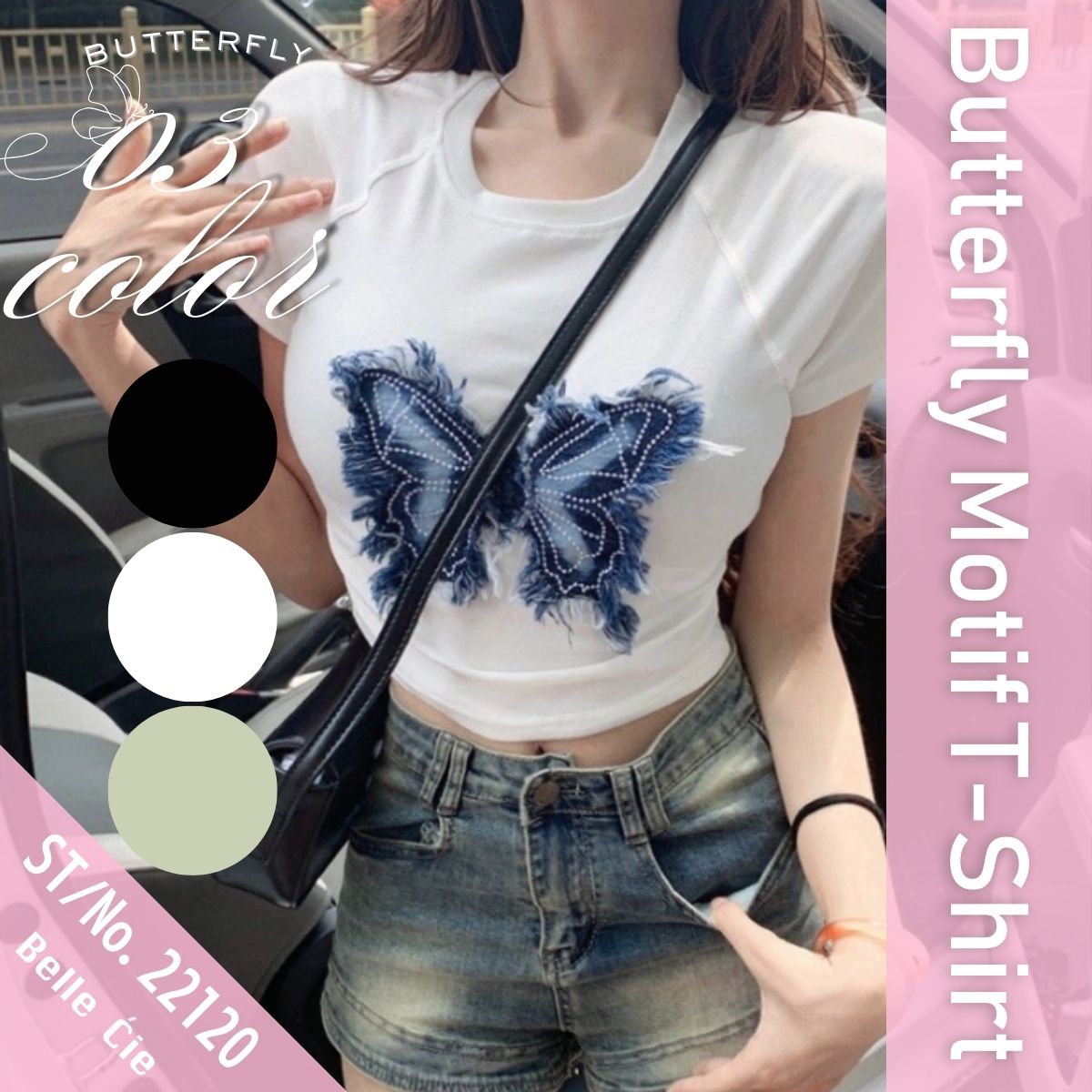 T-Shirts/ショート丈バタフライＴシャツ ST/No.22120