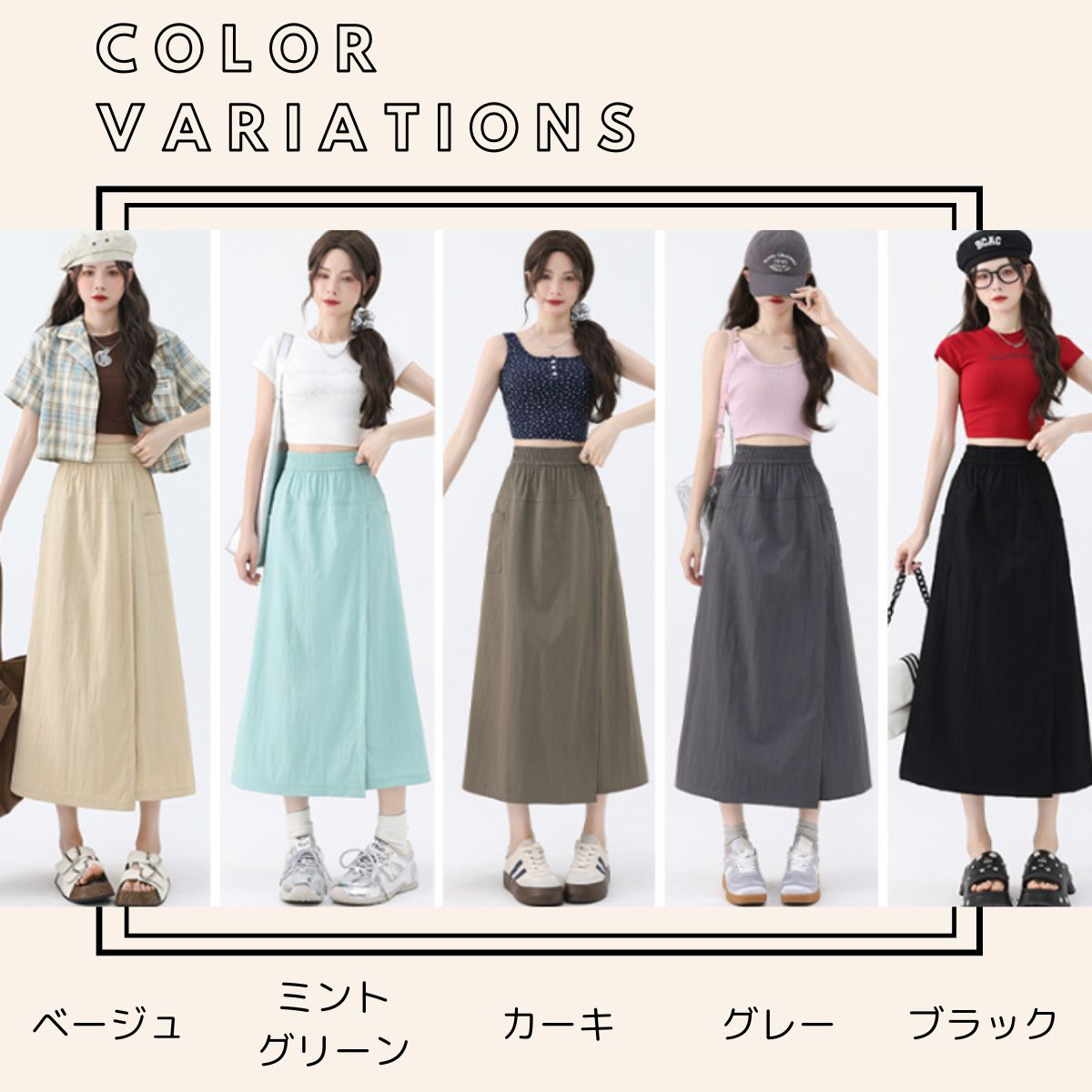 Pants/スカート風ラップガウチョ ST/No.22128