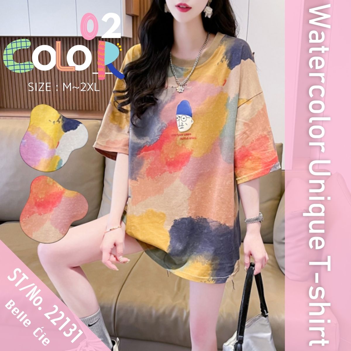 T-Shirts/水彩カラーイラストＴシャツ ST/No.22131