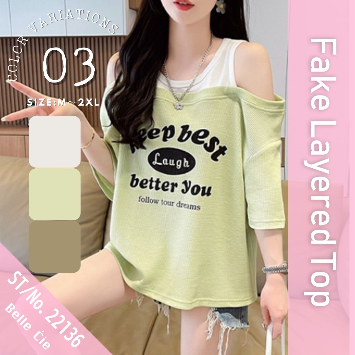 T-Shirts/レイヤードオフショルトップス ST/No.22136