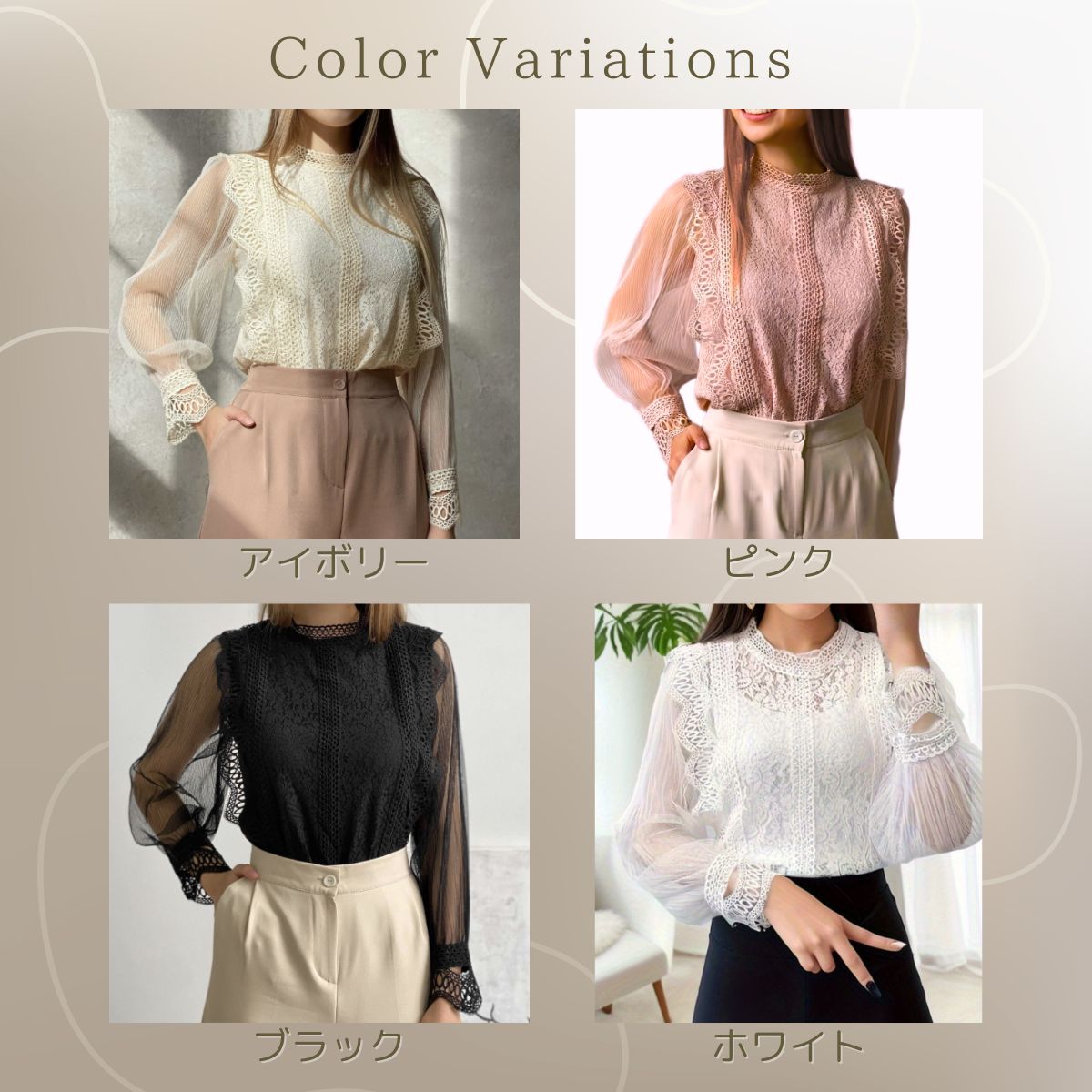 Blouse/シアースリーブレーストップス ST/No.22139