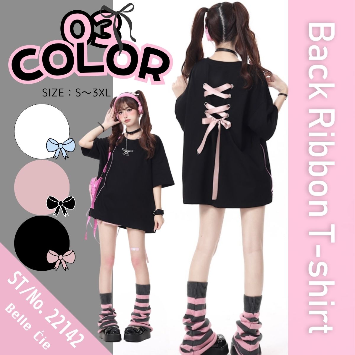 T-Shirts/バックリボンサブカルＴシャツ ST/No.22142