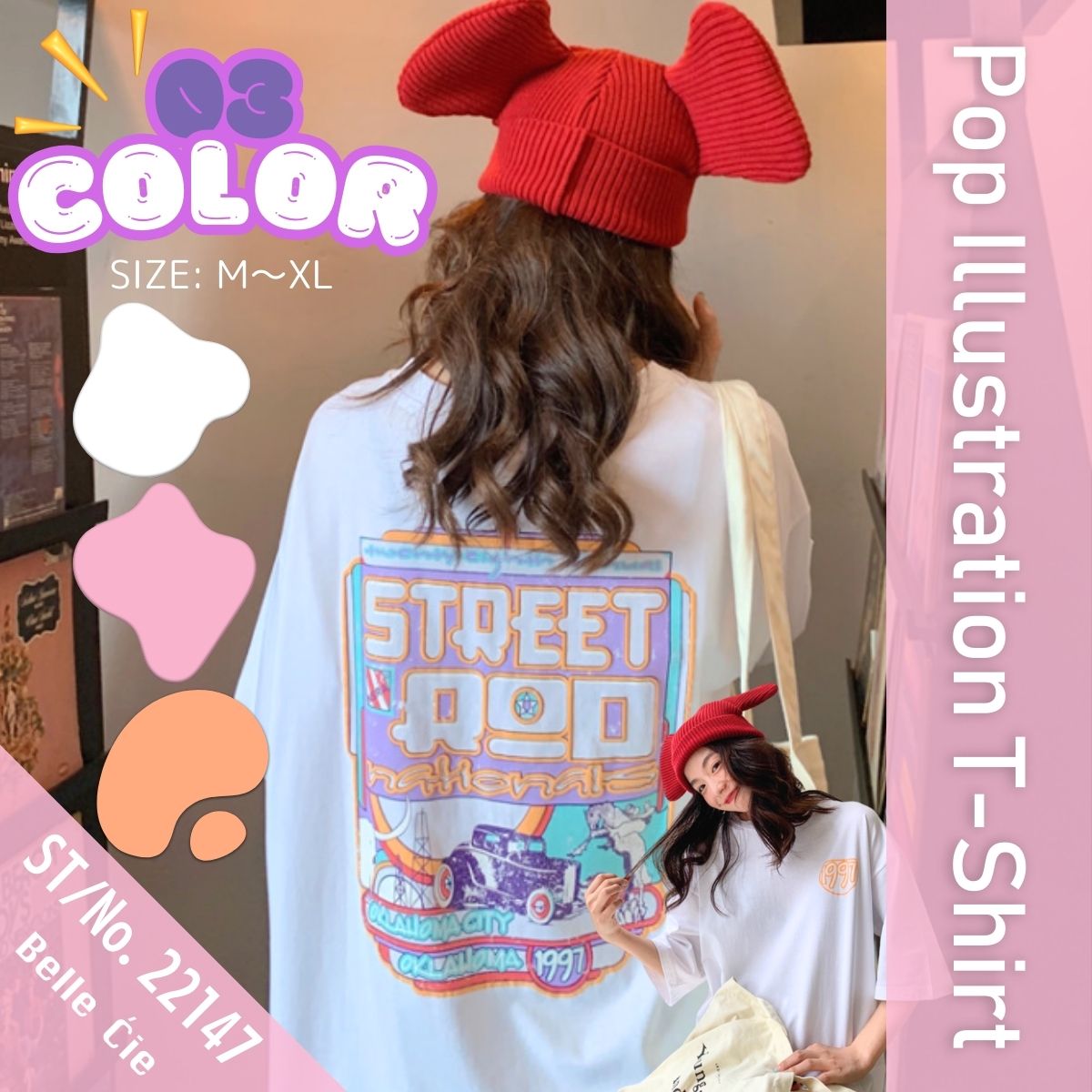 T-Shirts/ポップカラーイラストＴシャツ ST/No.22147