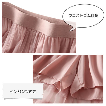 Skirt/ティアードシアーチュールスカート ST/No.22148