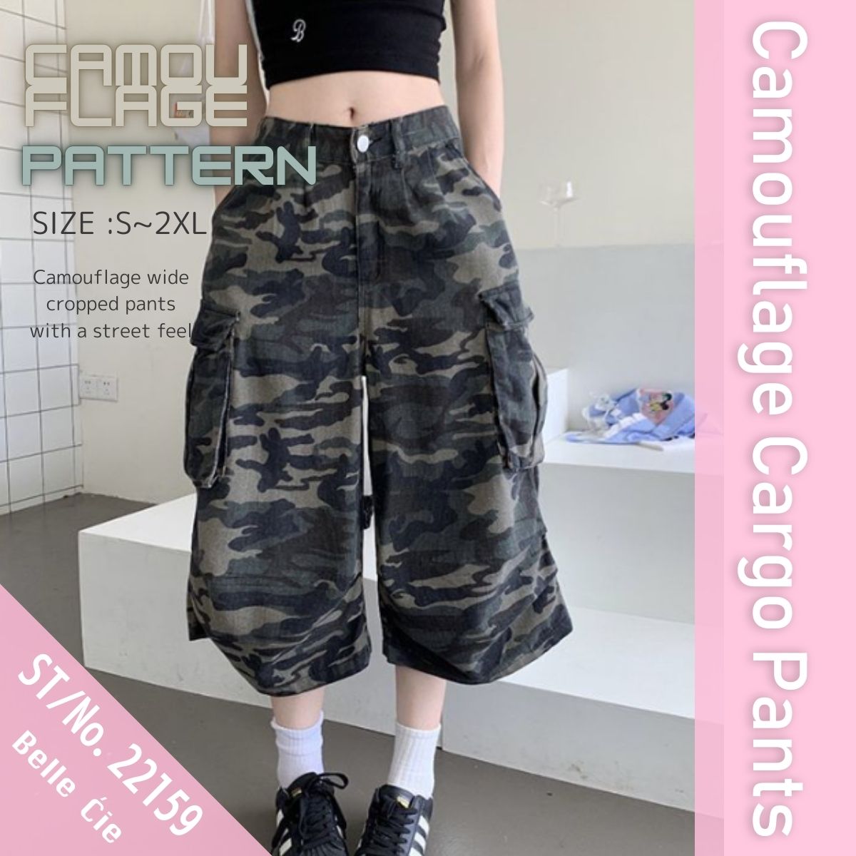 Pants/カモフラクロップドパンツ ST/No.22159