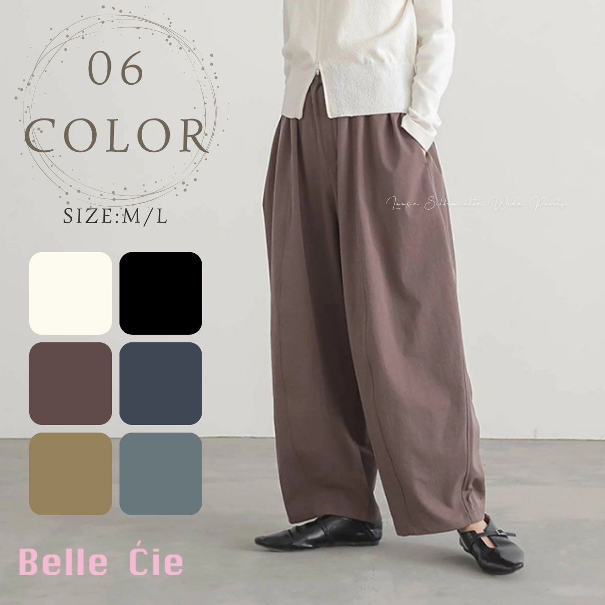 22166 Pants/ナチュラルワイドゆるパン ST/No.22166 – Belle Ćie