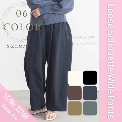 Pants/ナチュラルワイドゆるパン ST/No.22166