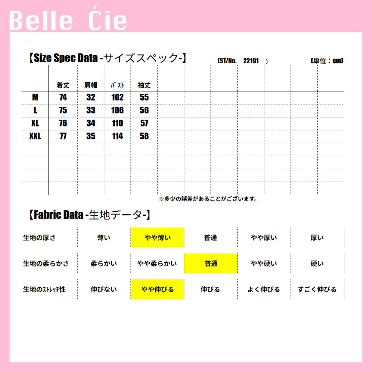 Dress/ウエストマークコーデュロイワンピ ST/No.22191