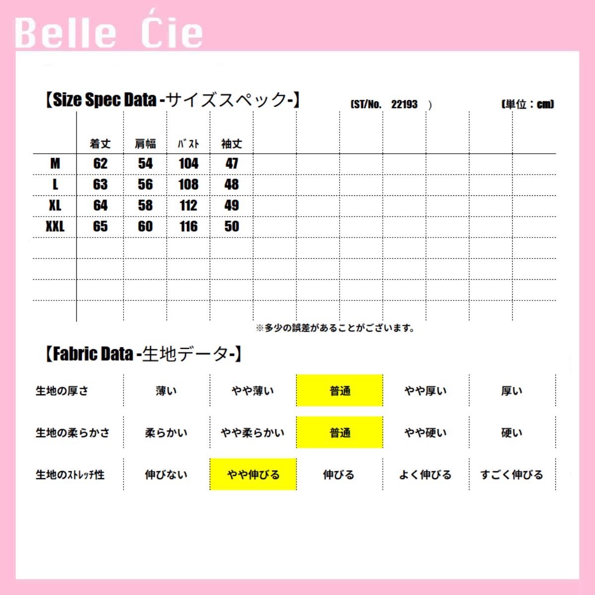Tops/裏起毛ロゴスウェットトレーナー ST/No.22193