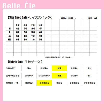 Tops/裏起毛ロゴスウェットトレーナー ST/No.22193