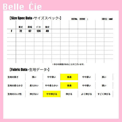 Tops/くまスリーブ裏起毛トレーナー ST/No.22202