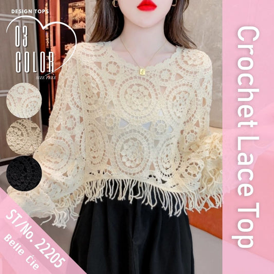 Knit/クロシェ編みレーストップス ST/No.22205