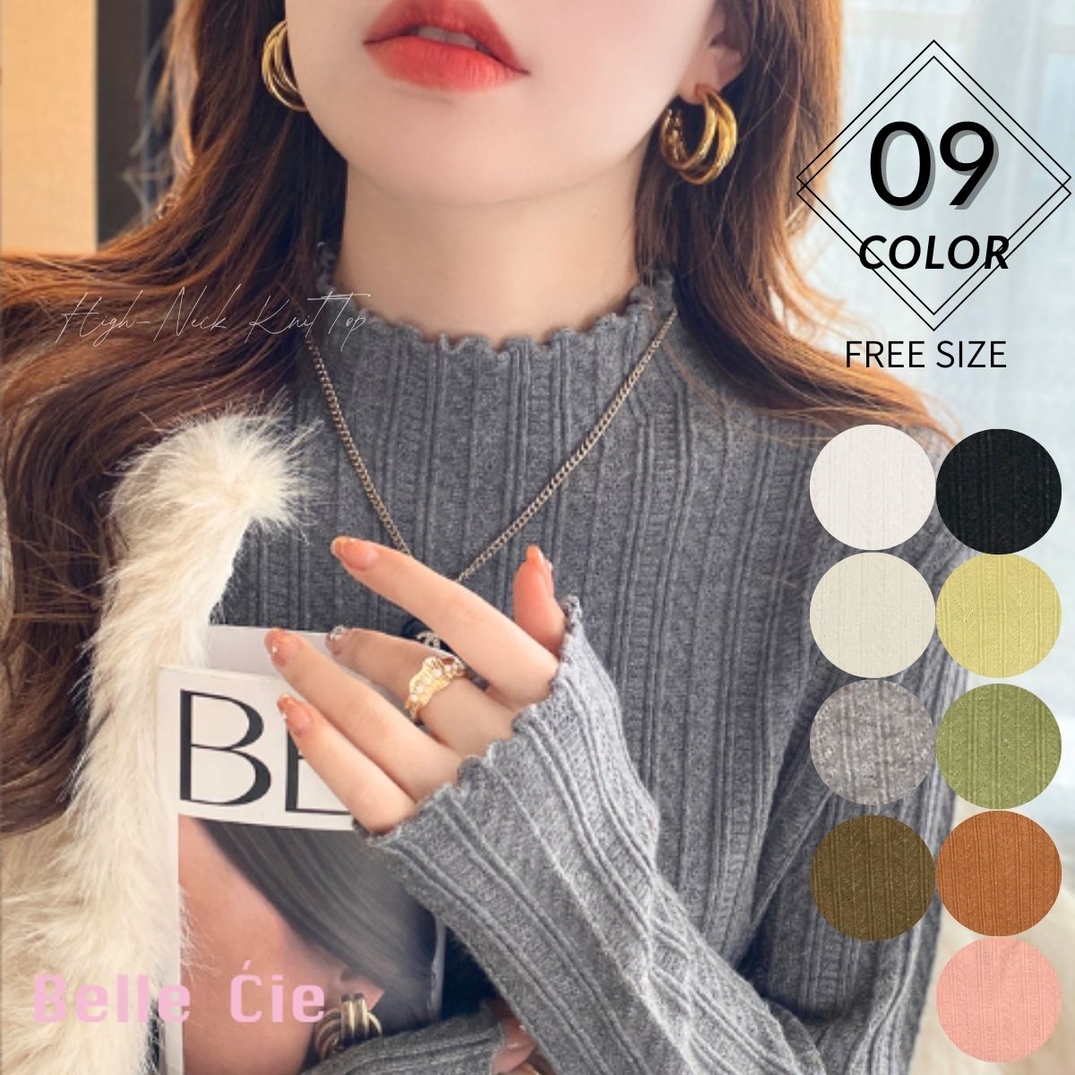 Knit/メロウフリルハイネックニット ST/No.22209