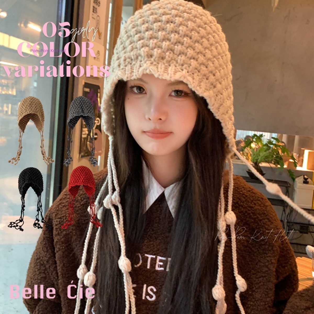 Hat/ポンポン紐付きニット帽 ST/No.22215