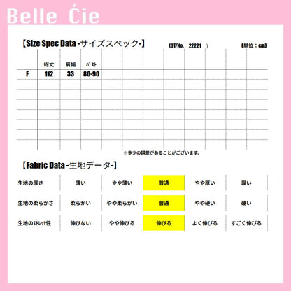 Dress/Vネック美シルエットワンピース ST/No.22221