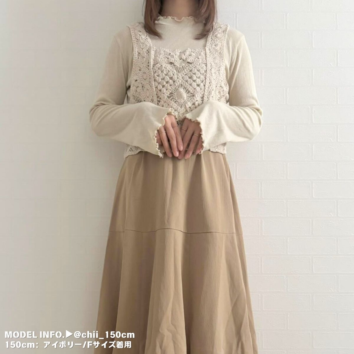 Tops/ナチュラルクロシェビスチェ ST/No.22242