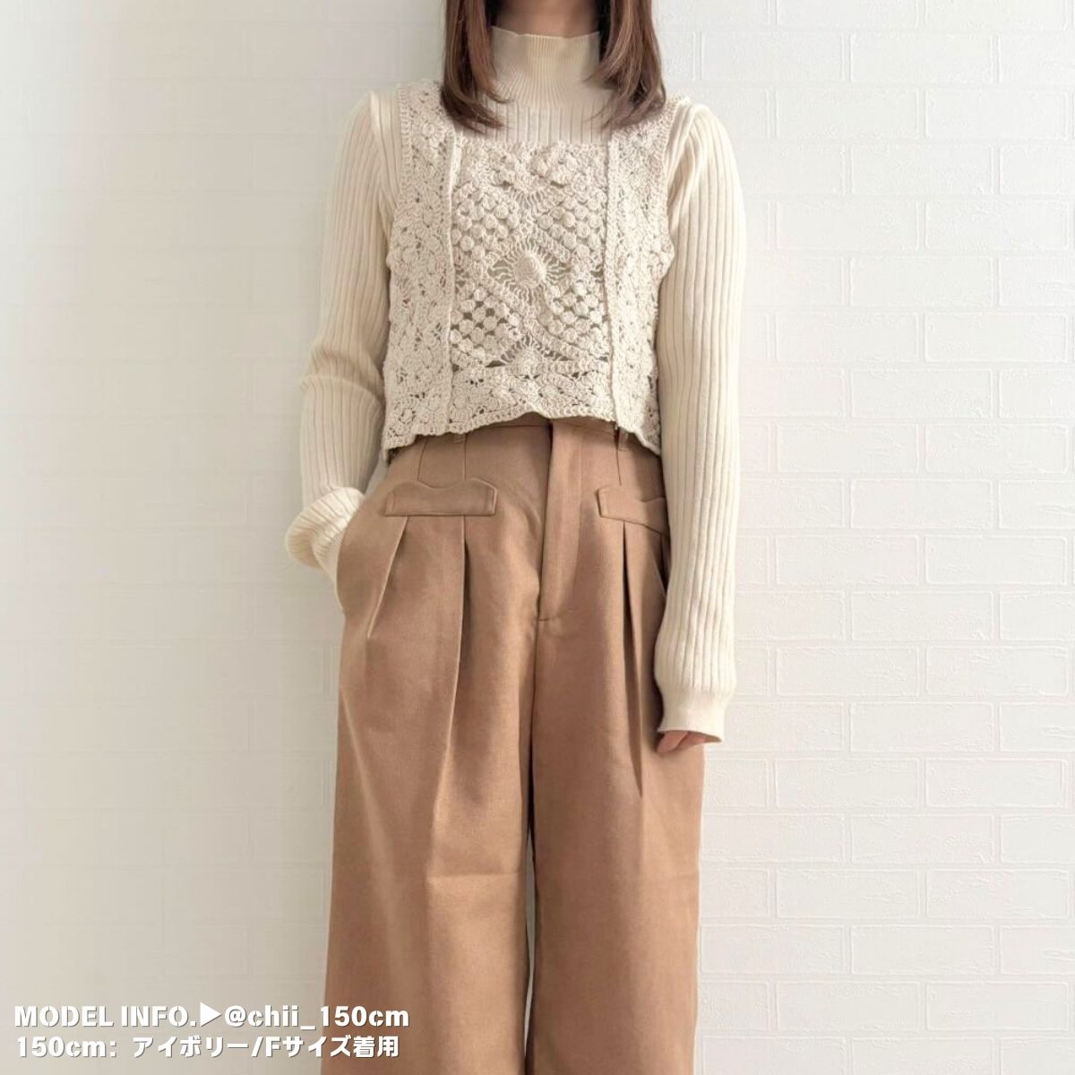 Tops/ナチュラルクロシェビスチェ ST/No.22242