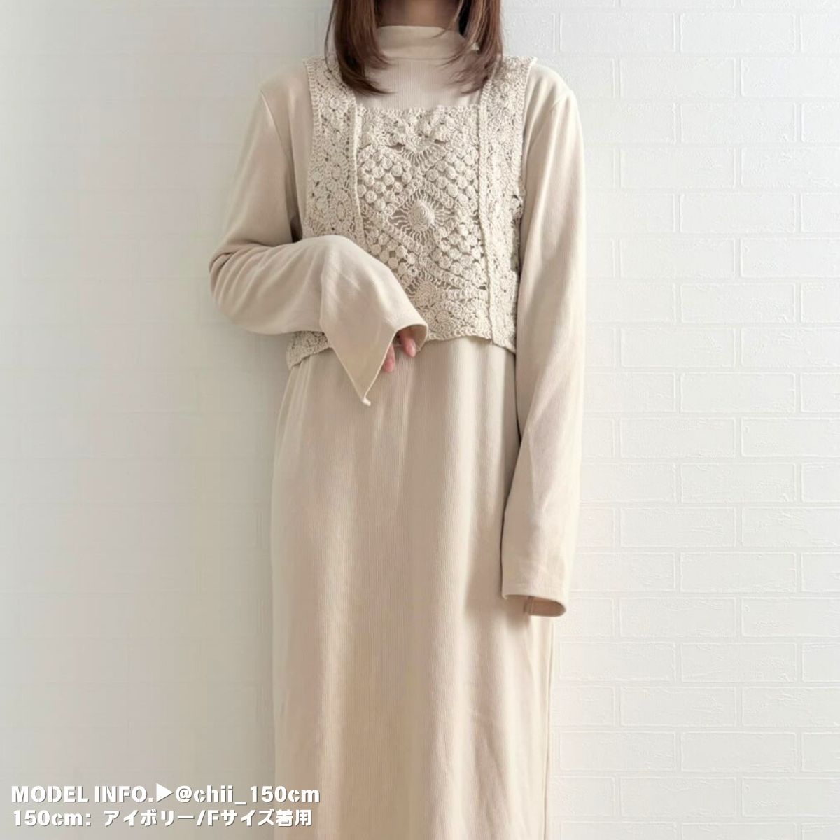 Tops/ナチュラルクロシェビスチェ ST/No.22242