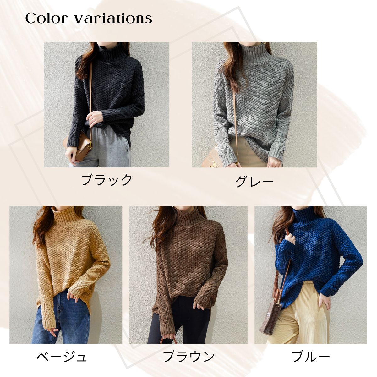 Knit/ざっくり編みタートルネックニット ST/No.22244