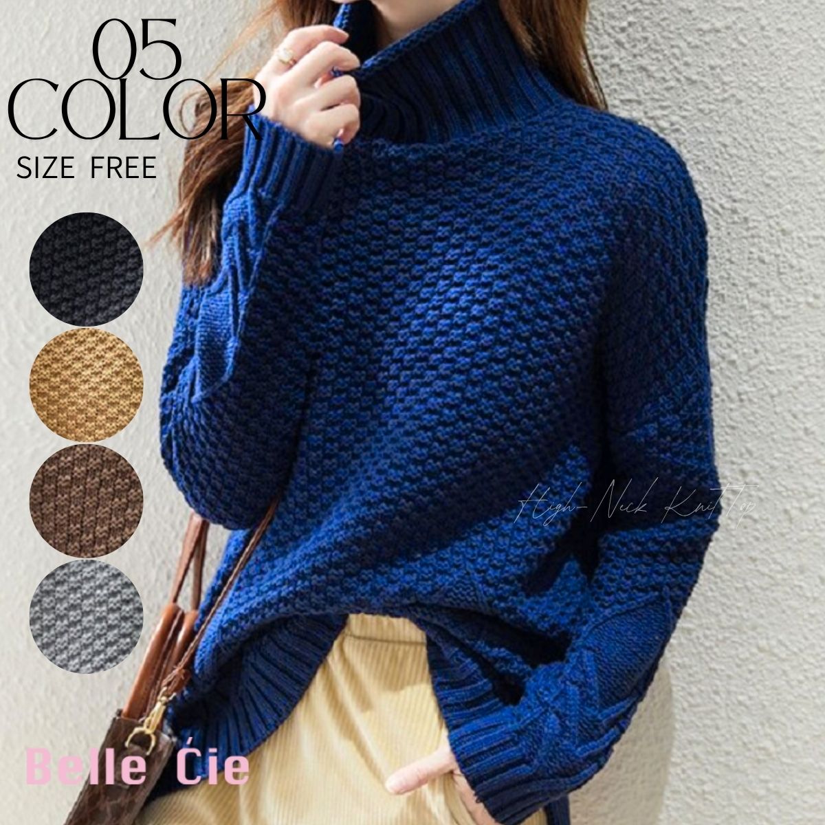 Knit/ざっくり編みタートルネックニット ST/No.22244