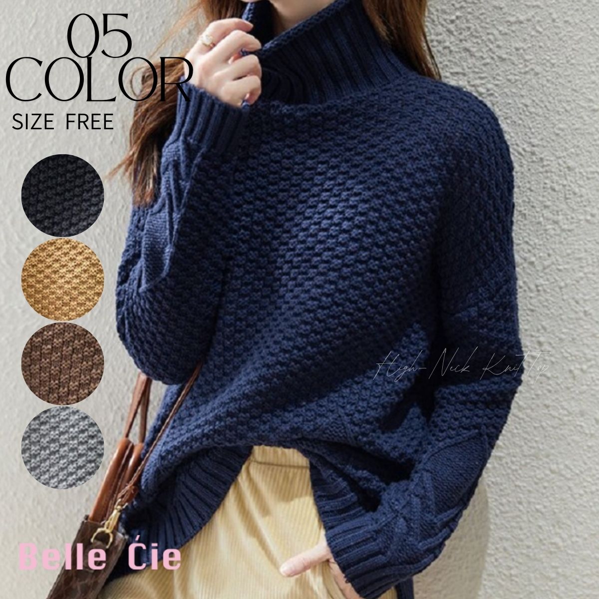 Knit/ざっくり編みタートルネックニット ST/No.22244