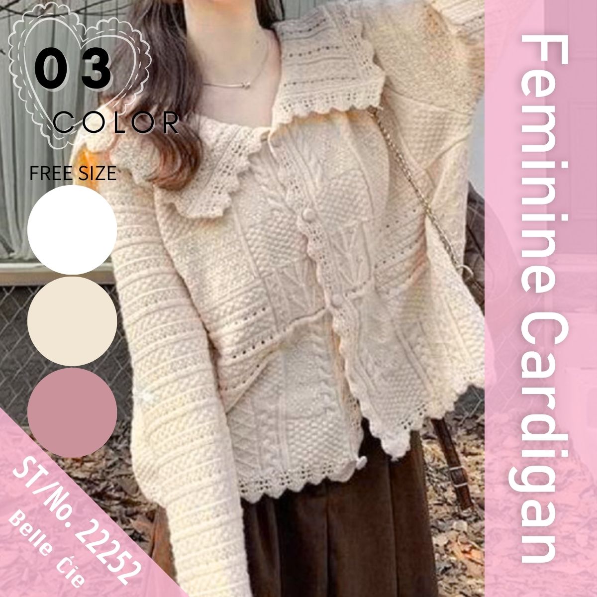 Tops/クラシカルニットカーディガン ST/No.22252