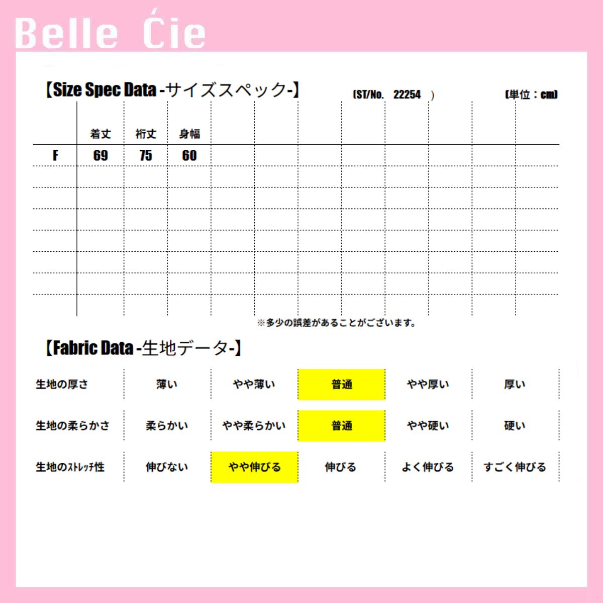 Tops/クラシカルツイード風カーディガン ST/No.22254