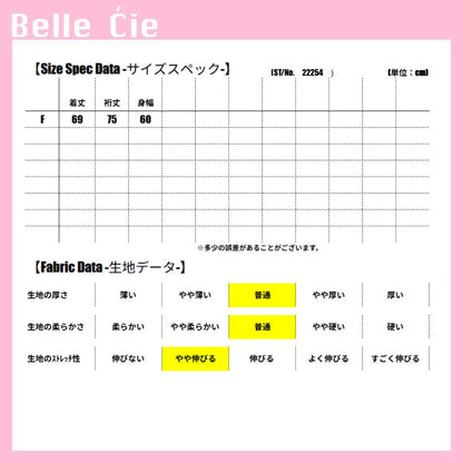 Tops/クラシカルツイード風カーディガン ST/No.22254