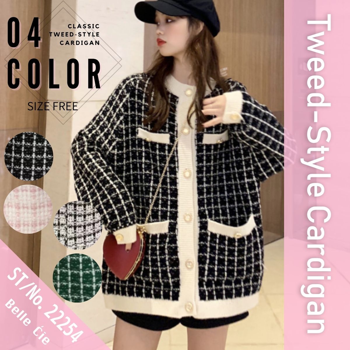 Tops/クラシカルツイード風カーディガン ST/No.22254