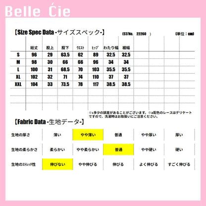 Pants/レースデザインワイドパンツ ST/No.22260