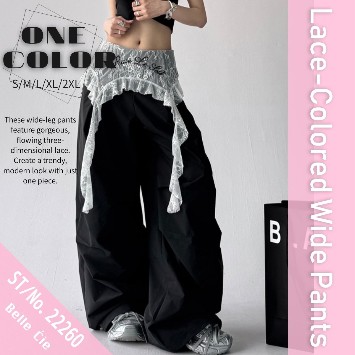 Pants/レースデザインワイドパンツ ST/No.22260