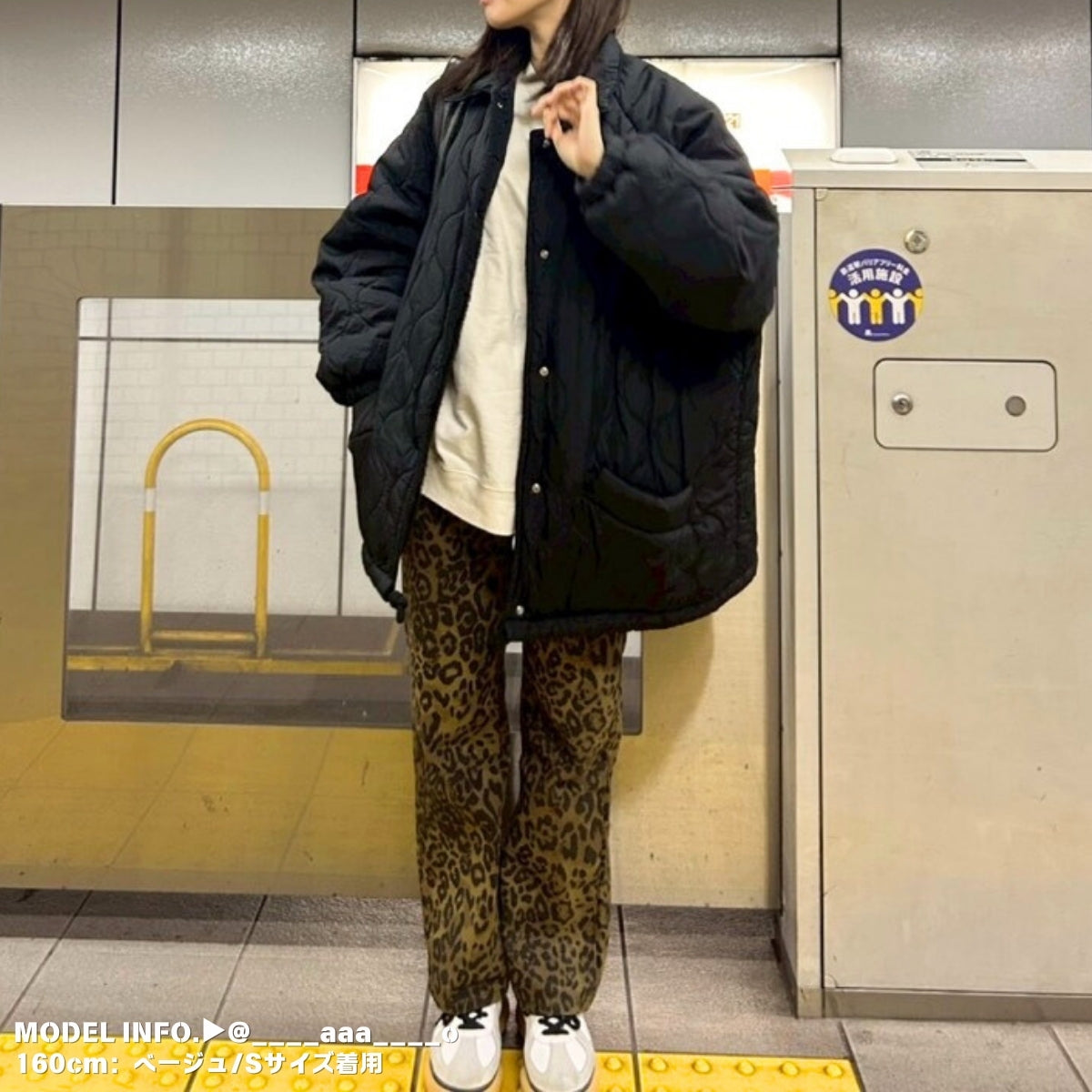 Pants/レオパードワイドパンツ ST/No.22264