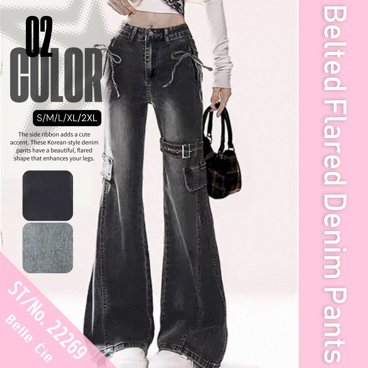 Pants/ベルトデザインフレアデニムパンツ ST/No.22269