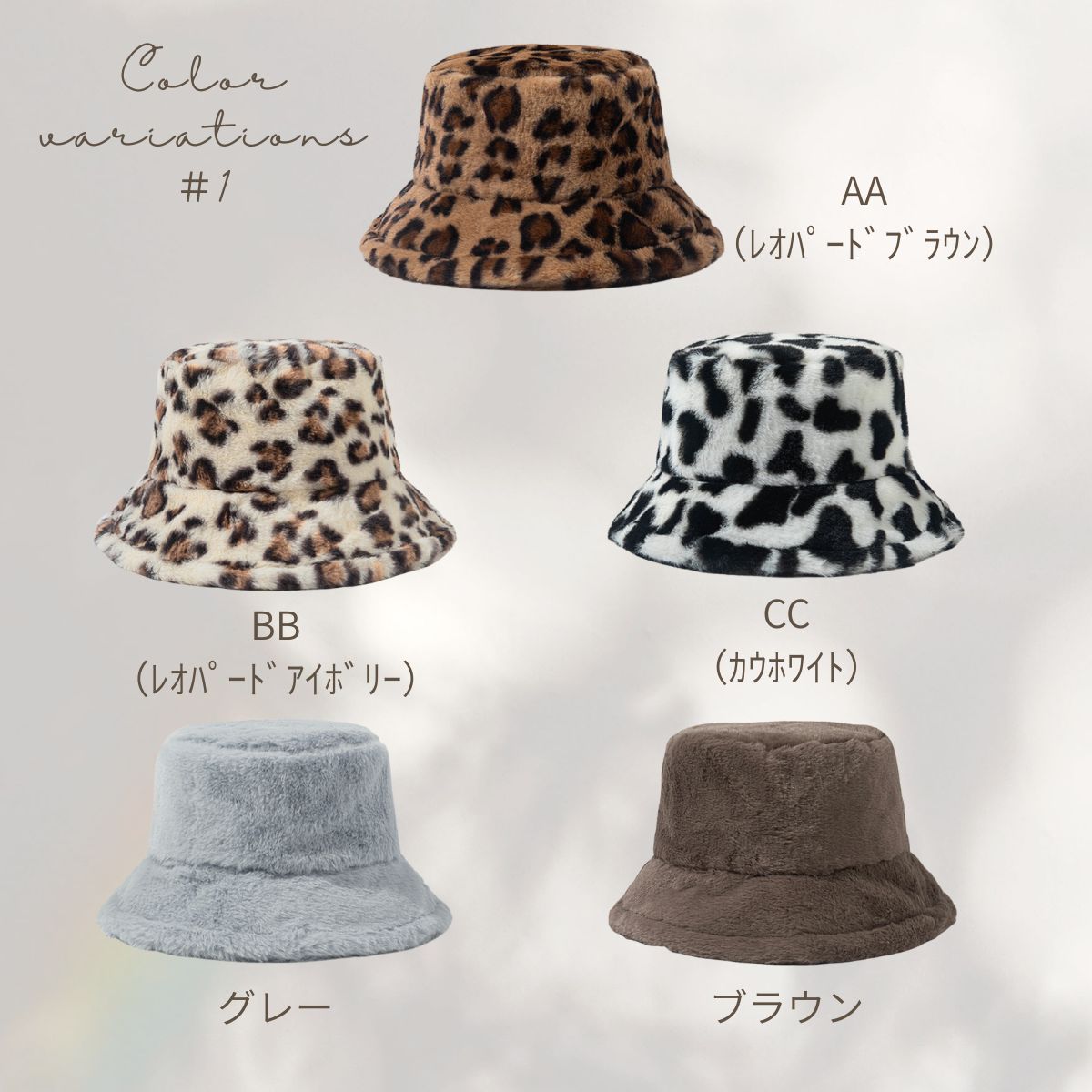 Hat/ファーバケットハット ST/No.22287