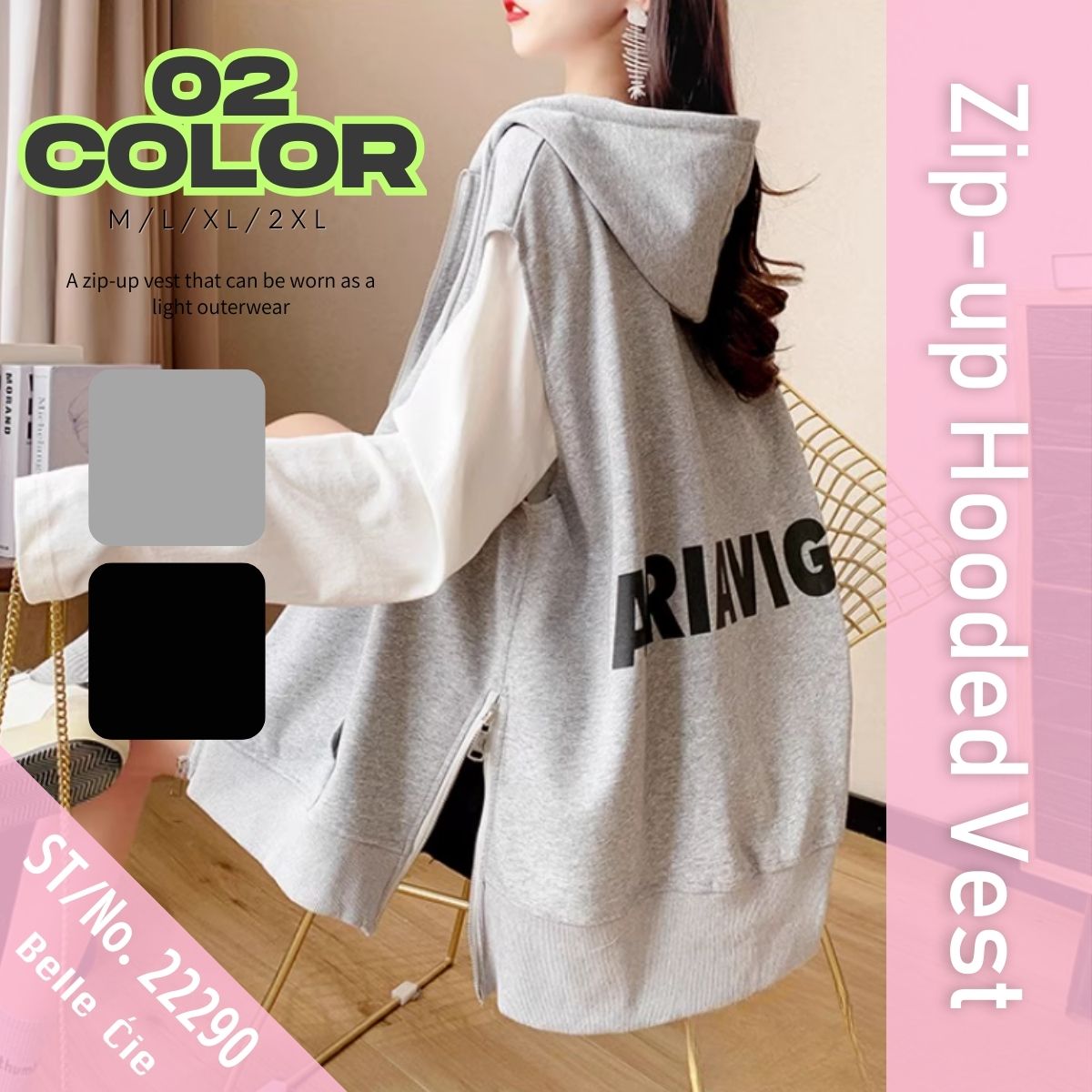 Vest/フード付きジップアップベスト ST/No.22290