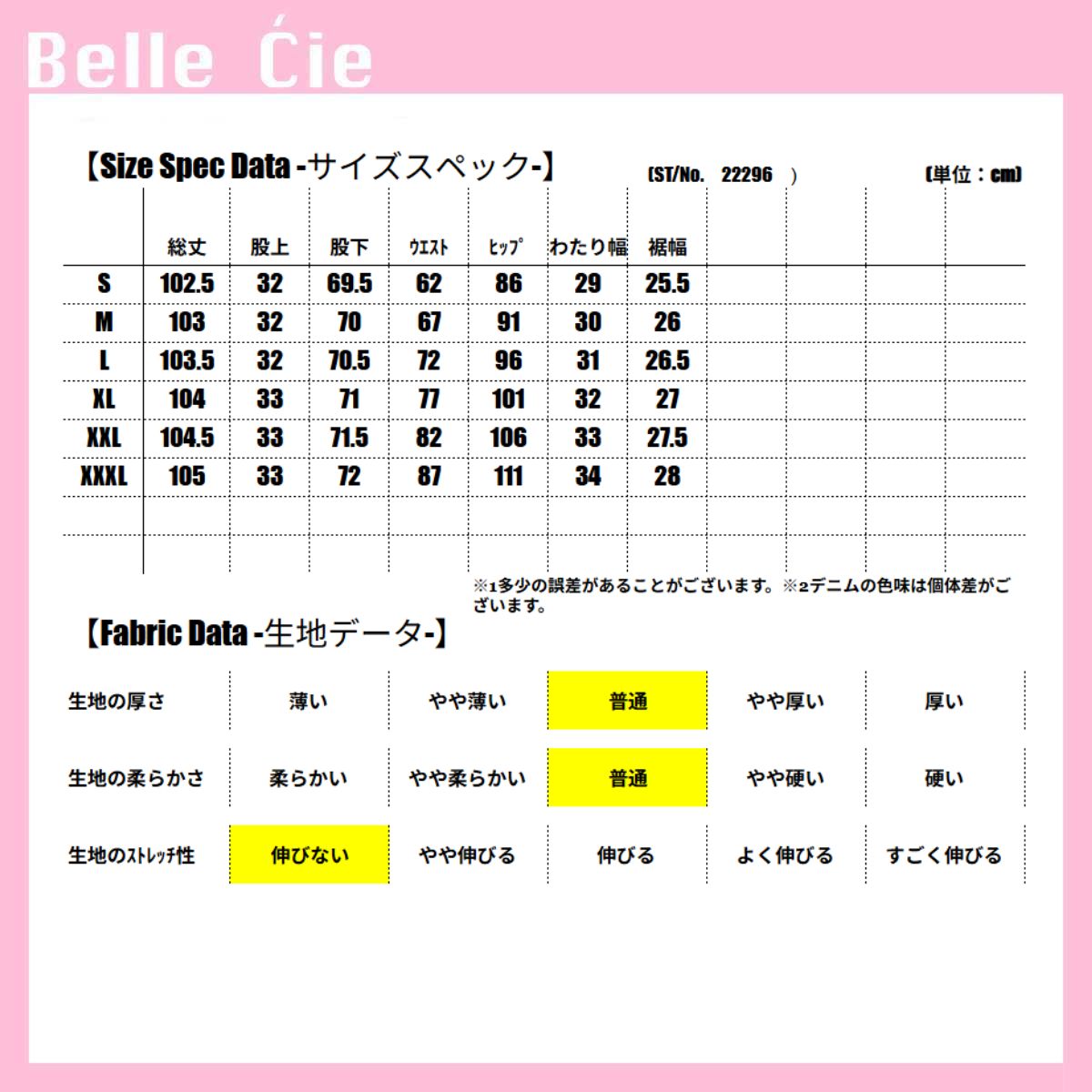 Pants/エッジラインワイドデニムパンツ ST/No.22296