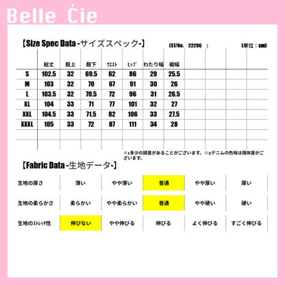 Pants/エッジラインワイドデニムパンツ ST/No.22296