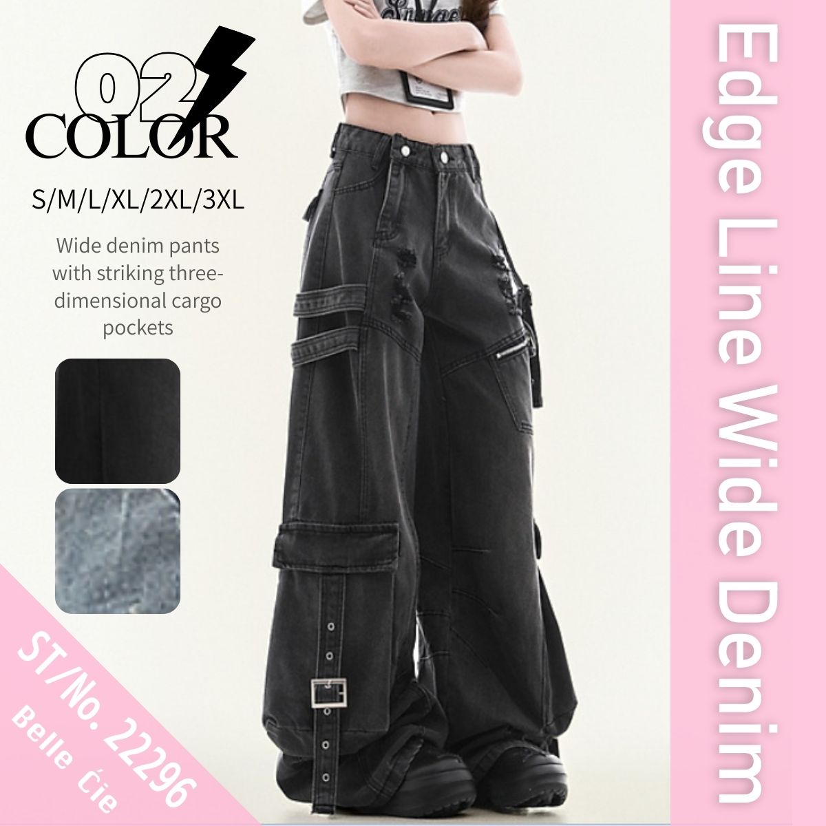 Pants/エッジラインワイドデニムパンツ ST/No.22296