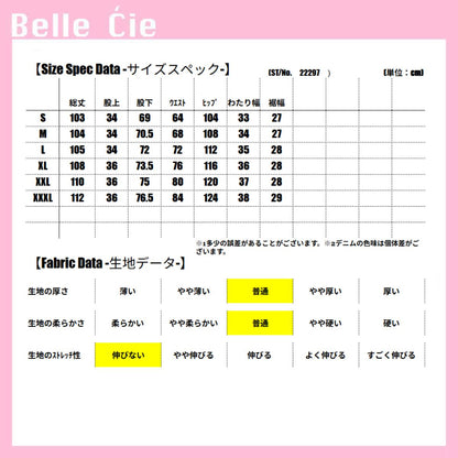 Pants/英字パッチワイドデニムパンツ ST/No.22297