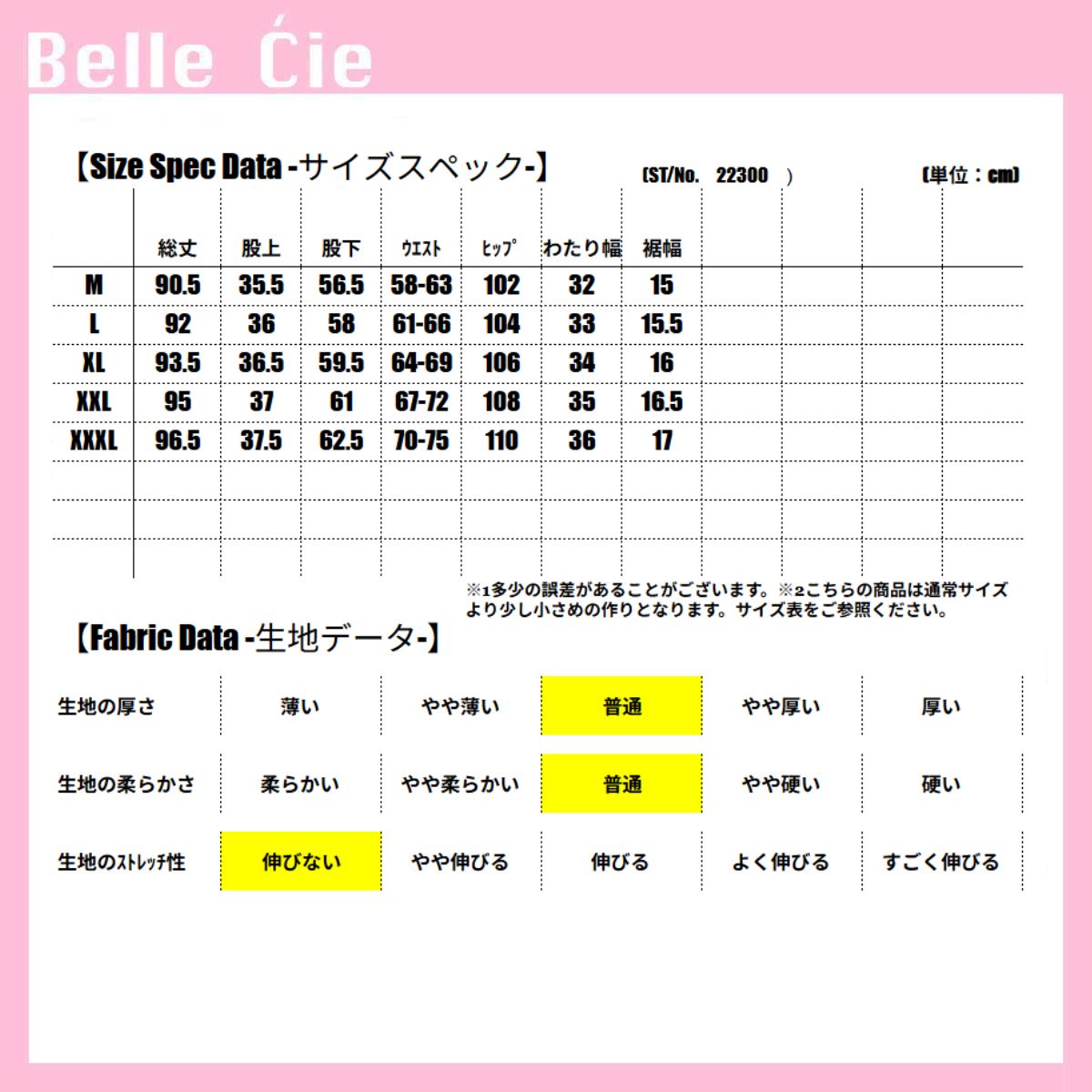 Pants/バルーンデニムパンツ ST/No.22300