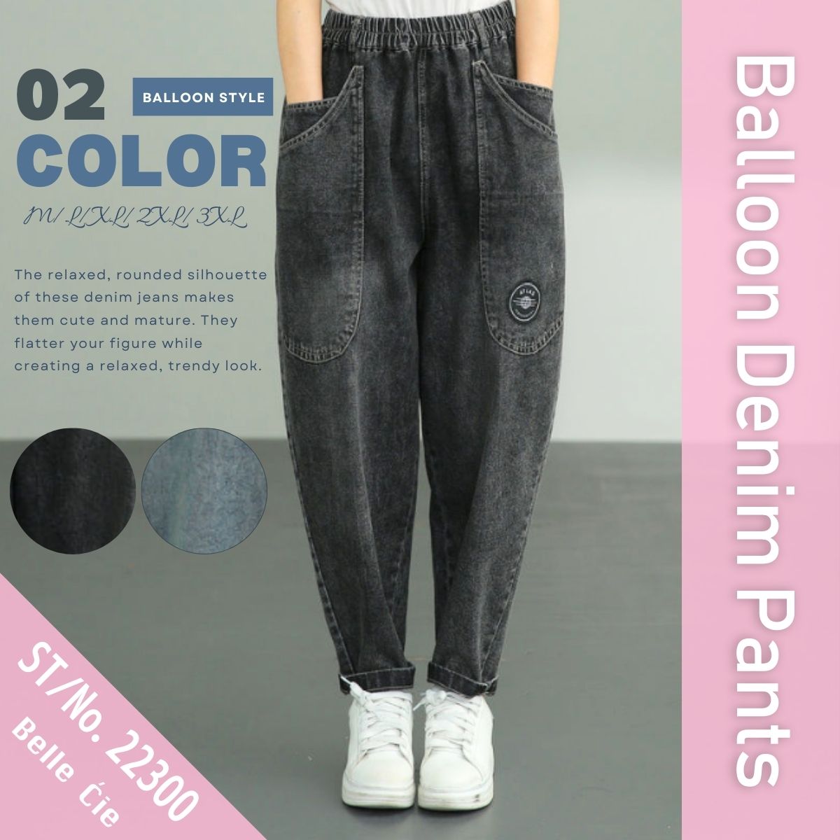 Pants/バルーンデニムパンツ ST/No.22300