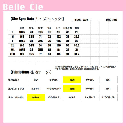 Pants/裏配色バイカラーデニムパンツ ST/No.22301