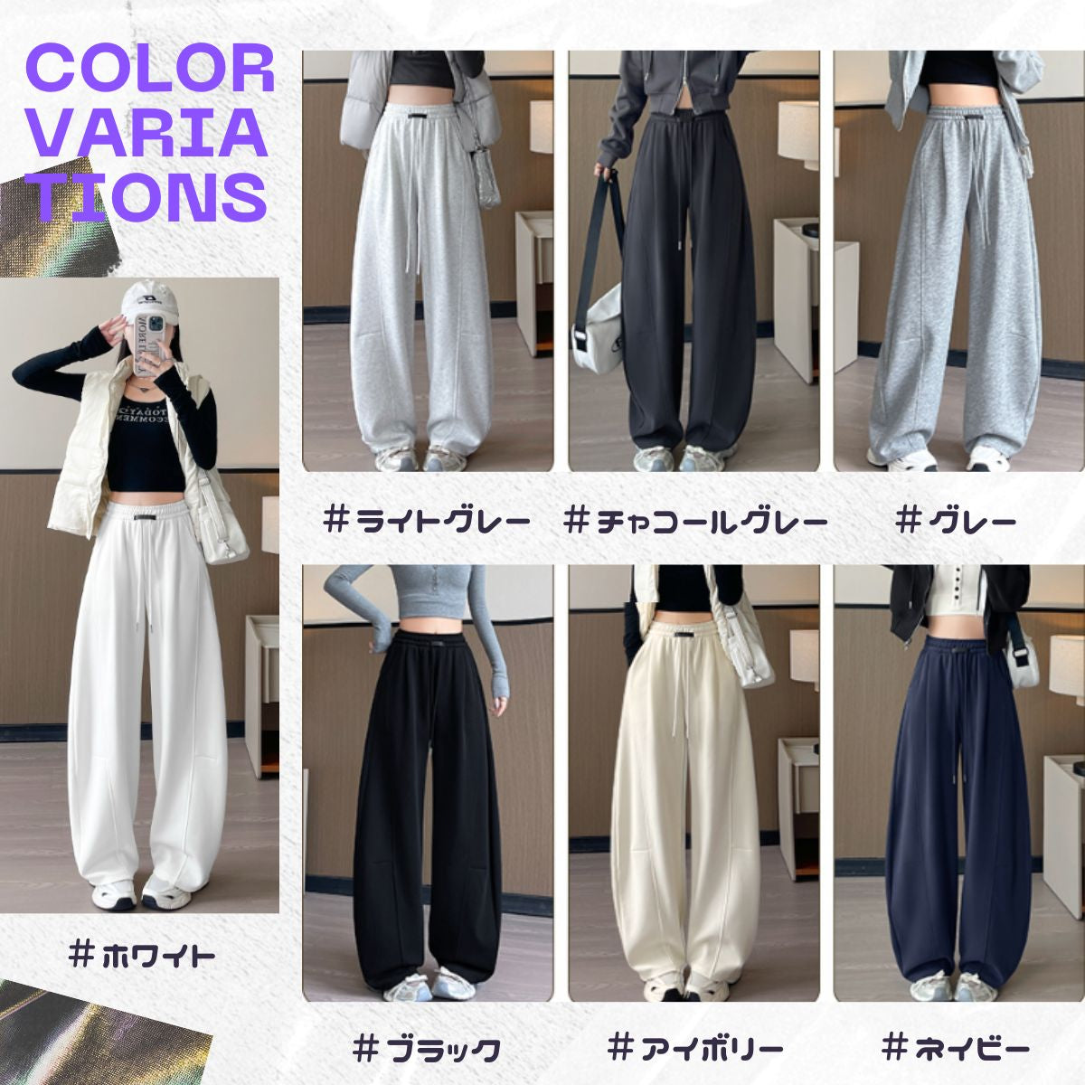 Pants/ワイドスウェットパンツ ST/No.22302