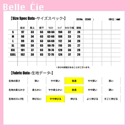 Pants/ワイドスウェットパンツ ST/No.22302