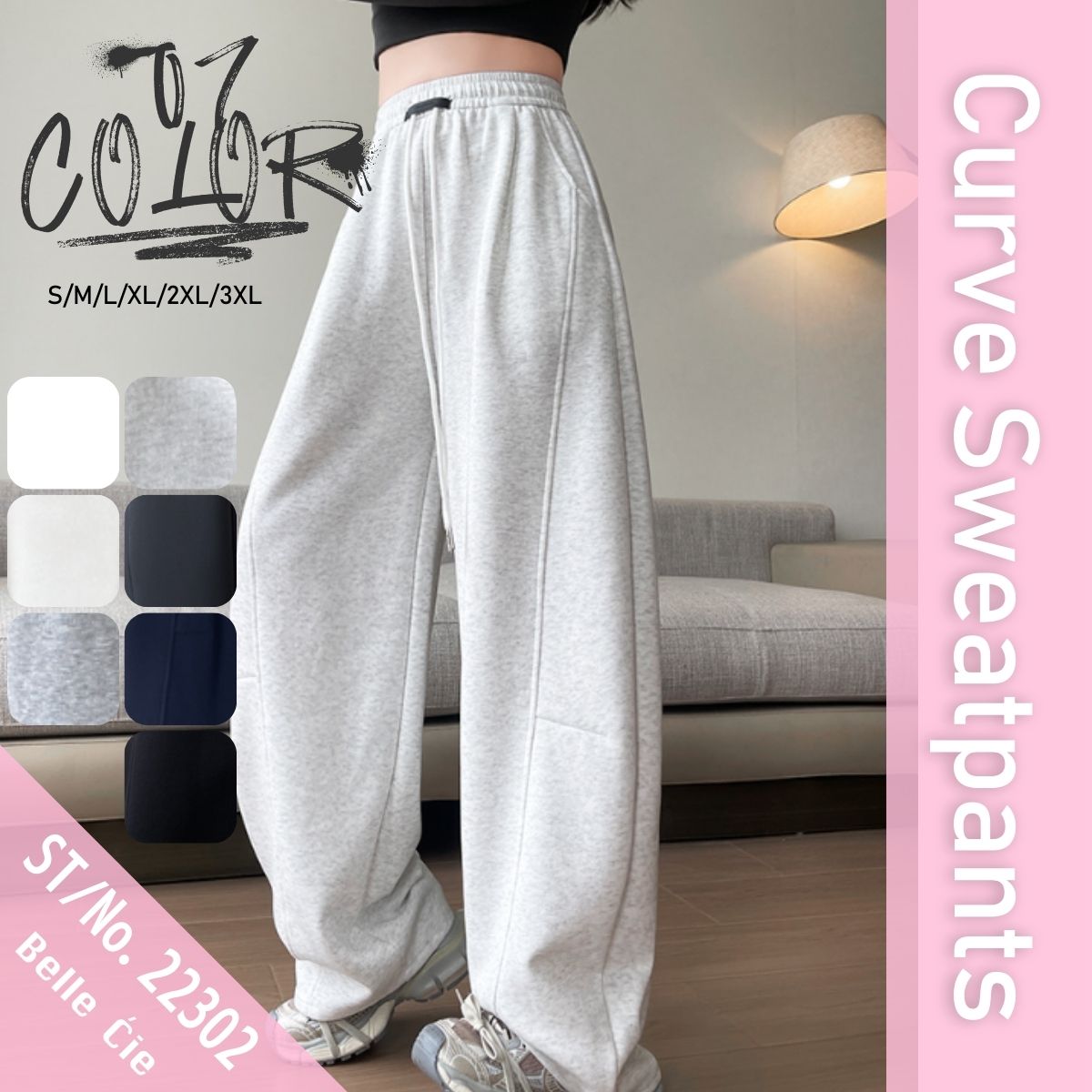 Pants/ワイドスウェットパンツ ST/No.22302