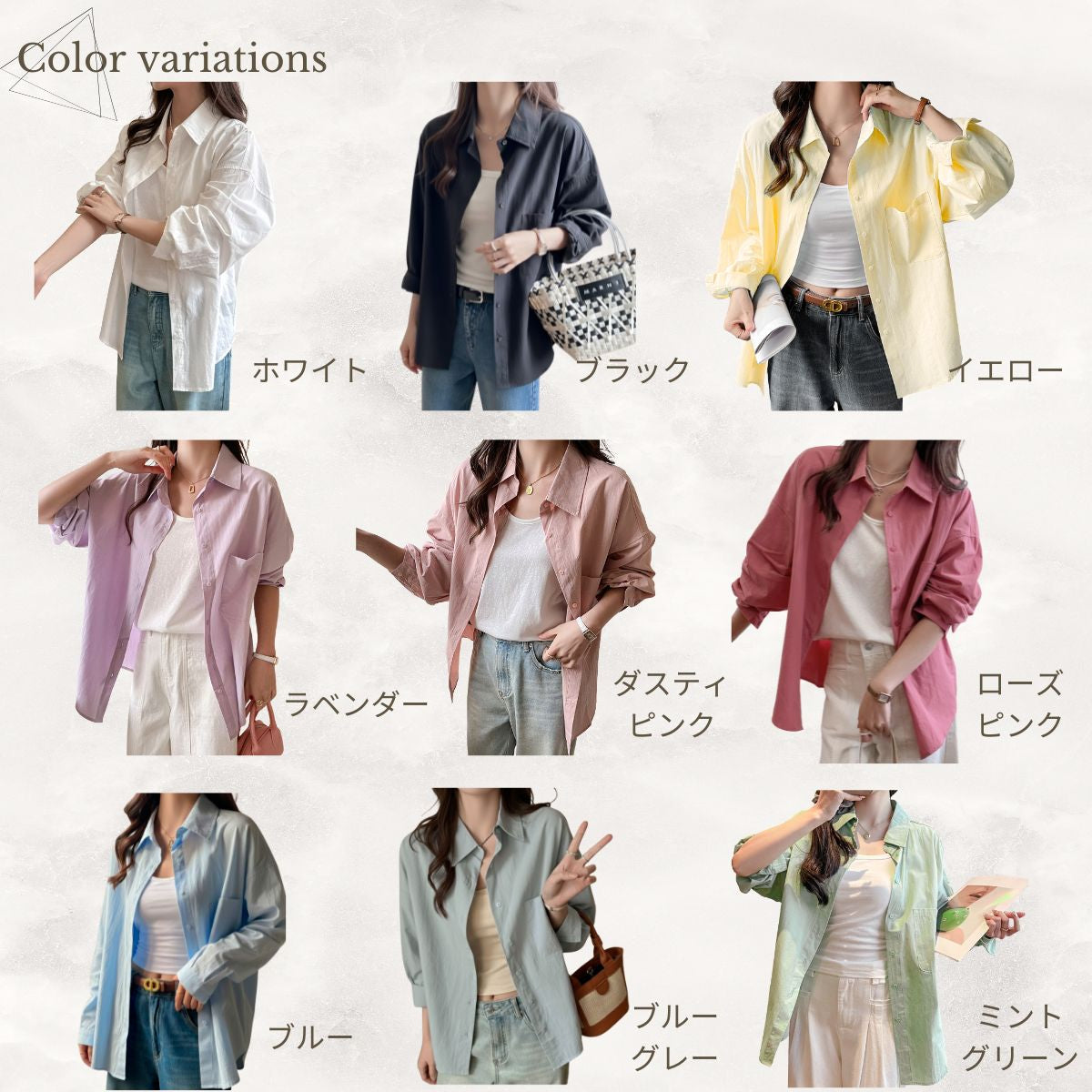 Shirts/オーバーサイズカラーシャツ ST/No.22317
